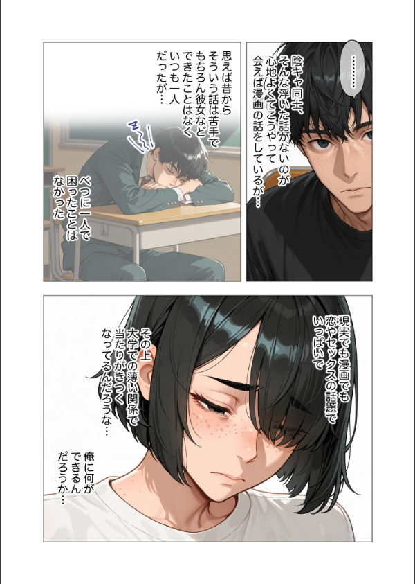 COMICシャルム 1_28枚目の画像